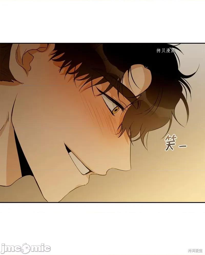 甜蜜的梦~梦中甜蜜的陷阱 甜蜜的梦~梦中的甜蜜陷阱~第21话.zip 第25页