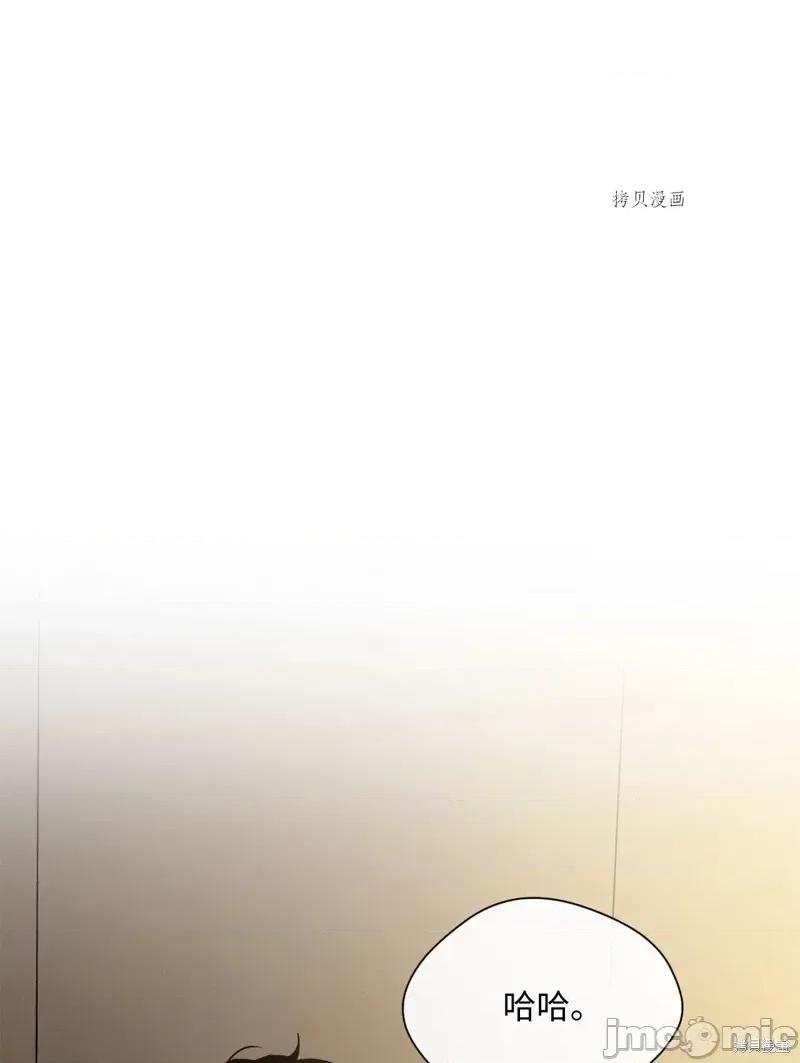 甜蜜的梦~梦中甜蜜的陷阱 甜蜜的梦~梦中的甜蜜陷阱~第21话.zip 第30页