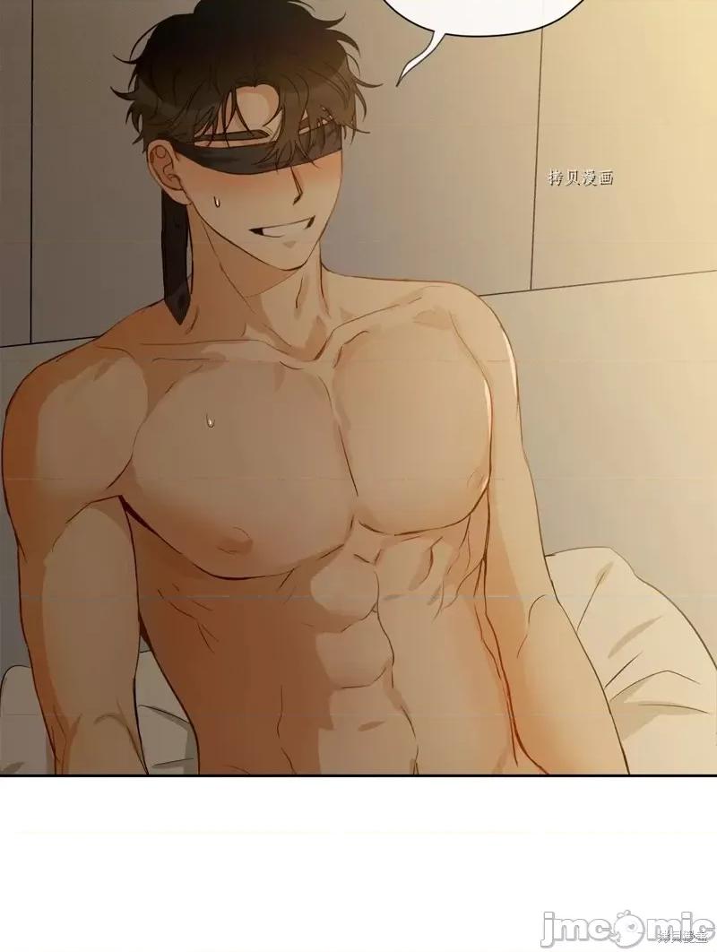 甜蜜的梦~梦中甜蜜的陷阱 甜蜜的梦~梦中的甜蜜陷阱~第21话.zip 第31页