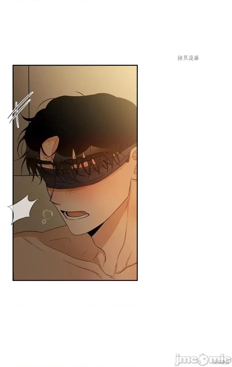 甜蜜的梦~梦中甜蜜的陷阱 甜蜜的梦~梦中的甜蜜陷阱~第21话.zip 第37页