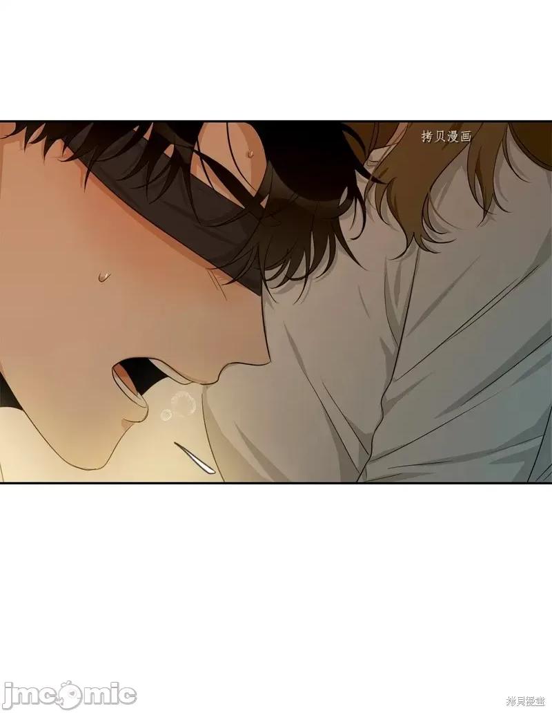 甜蜜的梦~梦中甜蜜的陷阱 甜蜜的梦~梦中的甜蜜陷阱~第21话.zip 第40页