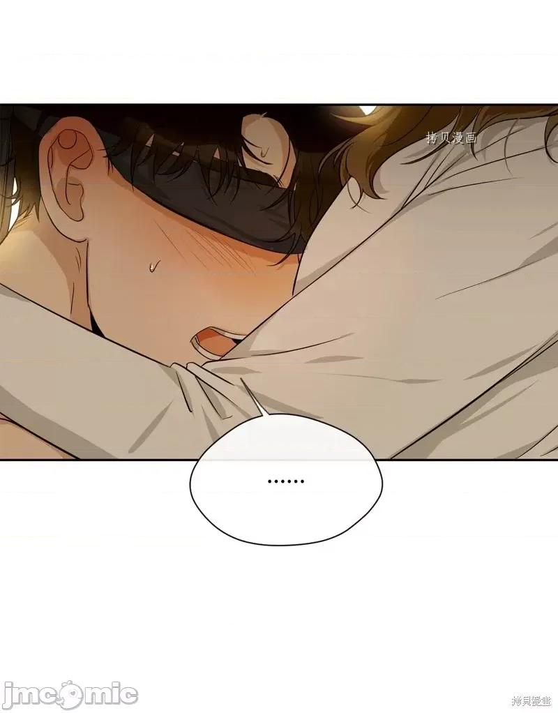 甜蜜的梦~梦中甜蜜的陷阱 甜蜜的梦~梦中的甜蜜陷阱~第21话.zip 第42页