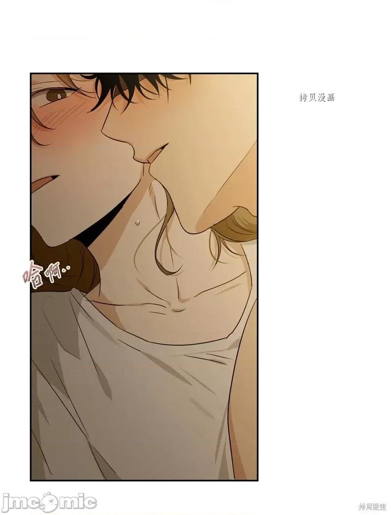 甜蜜的梦~梦中甜蜜的陷阱 甜蜜的梦~梦中的甜蜜陷阱~第21话.zip 第45页