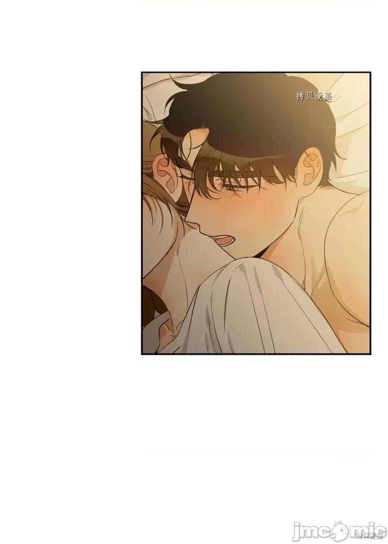 甜蜜的梦~梦中甜蜜的陷阱 甜蜜的梦~梦中的甜蜜陷阱~第21话.zip 第51页