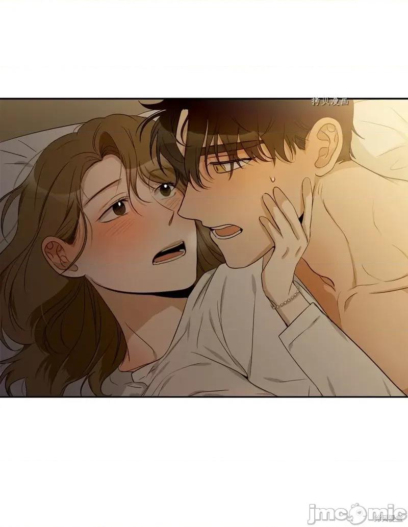 甜蜜的梦~梦中甜蜜的陷阱 甜蜜的梦~梦中的甜蜜陷阱~第21话.zip 第53页