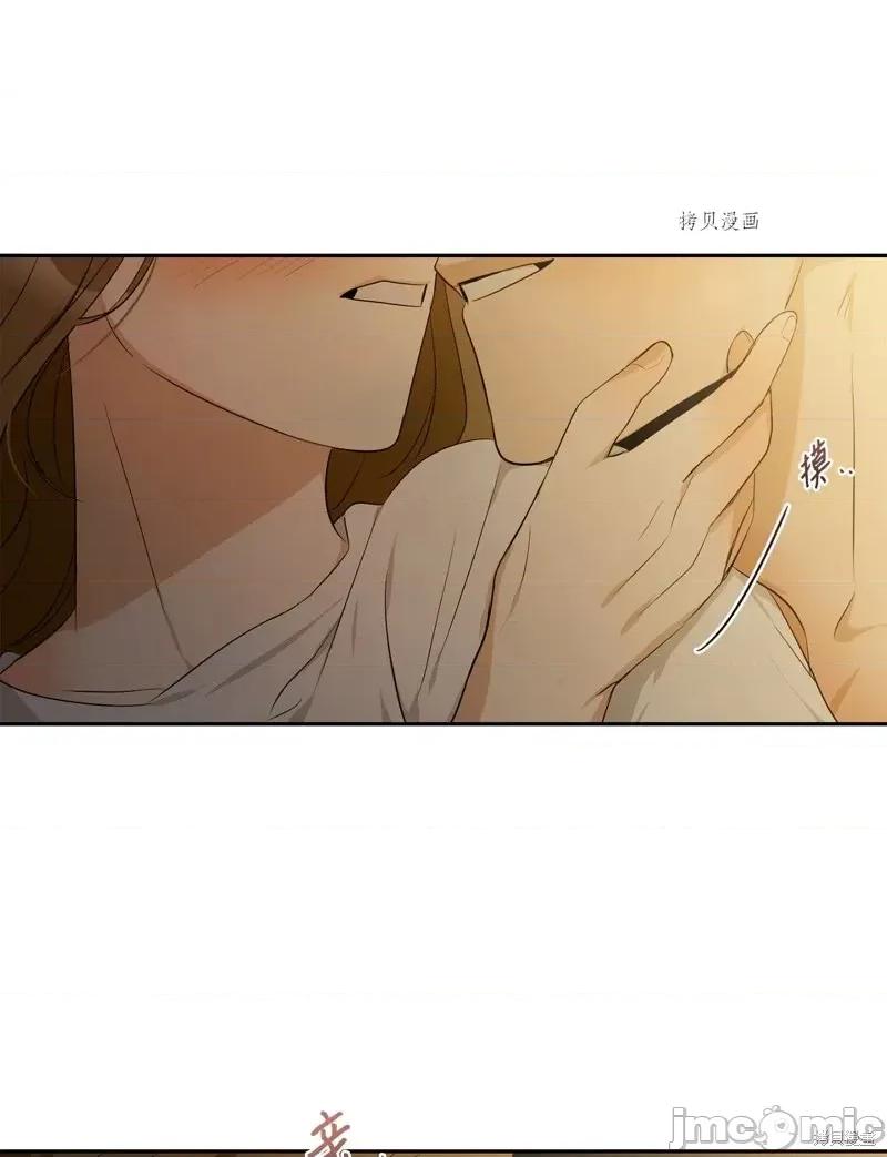 甜蜜的梦~梦中甜蜜的陷阱 甜蜜的梦~梦中的甜蜜陷阱~第21话.zip 第54页