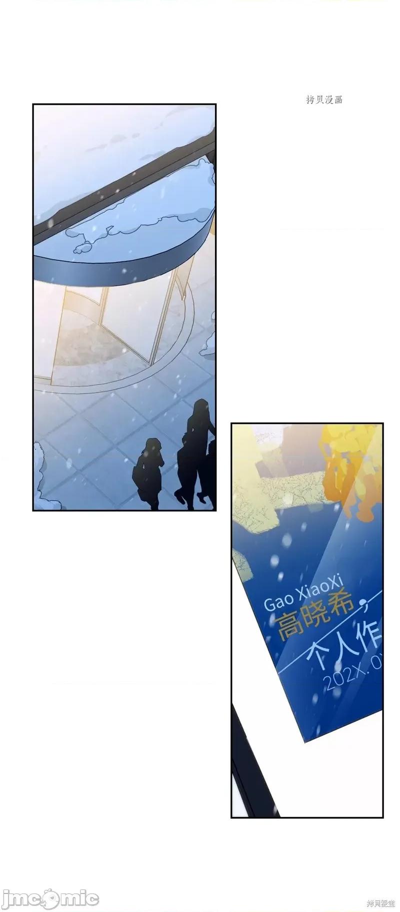 甜蜜的梦~梦中甜蜜的陷阱 甜蜜的梦~梦中的甜蜜陷阱~第22话.zip 第2页