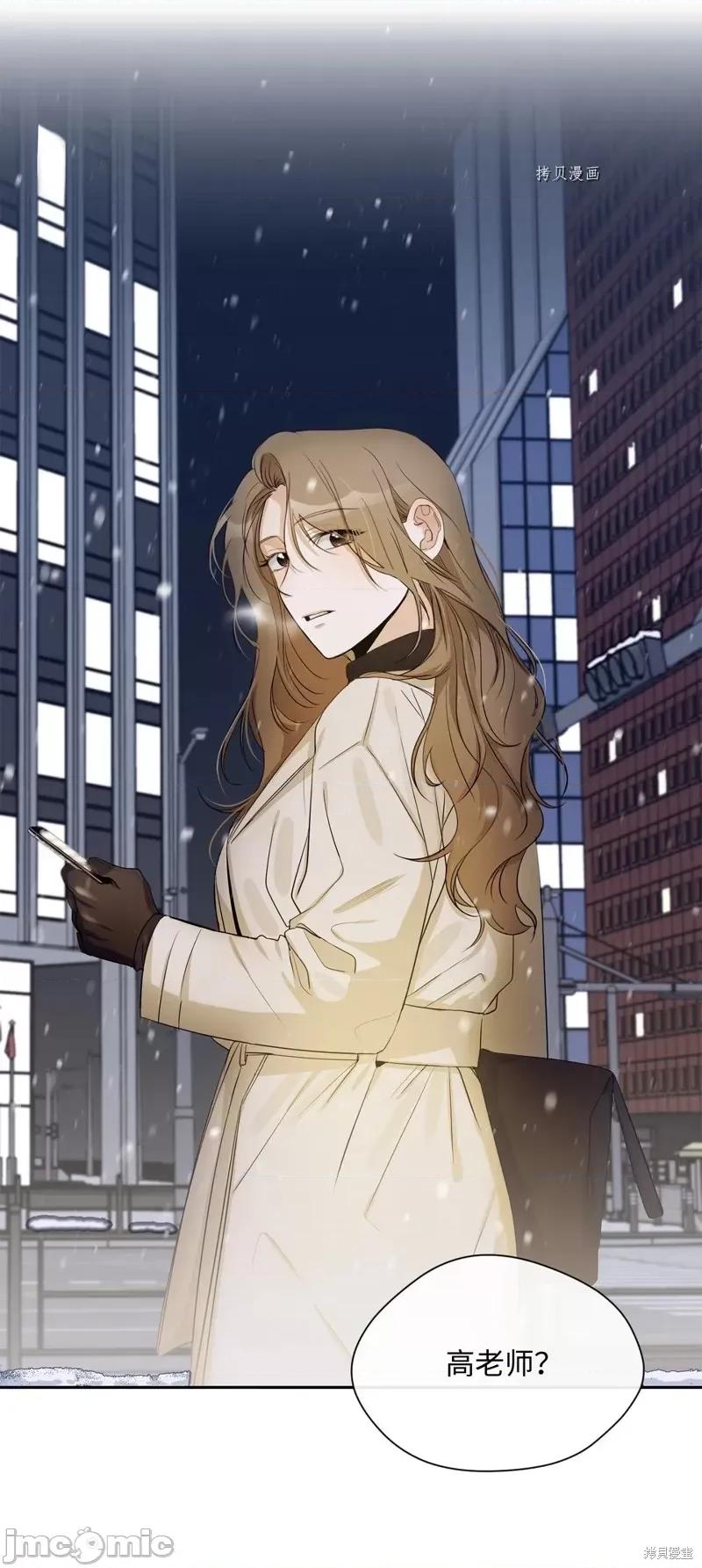 甜蜜的梦~梦中甜蜜的陷阱 甜蜜的梦~梦中的甜蜜陷阱~第22话.zip 第5页