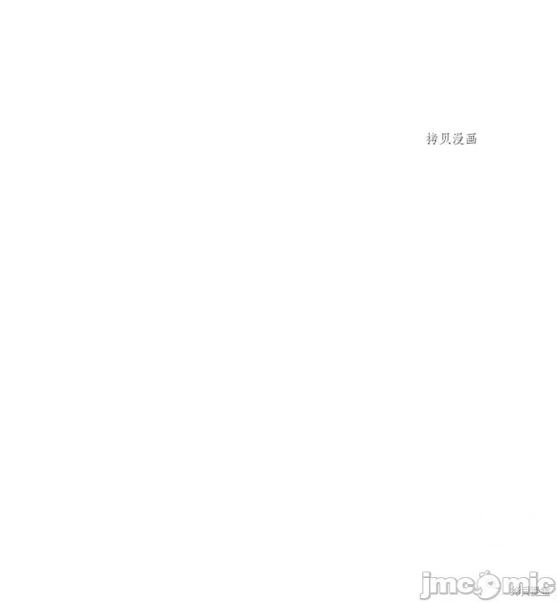 甜蜜的梦~梦中甜蜜的陷阱 甜蜜的梦~梦中的甜蜜陷阱~第22话.zip 第13页