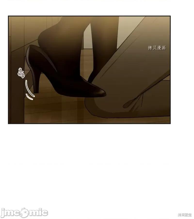 甜蜜的梦~梦中甜蜜的陷阱 甜蜜的梦~梦中的甜蜜陷阱~第22话.zip 第14页