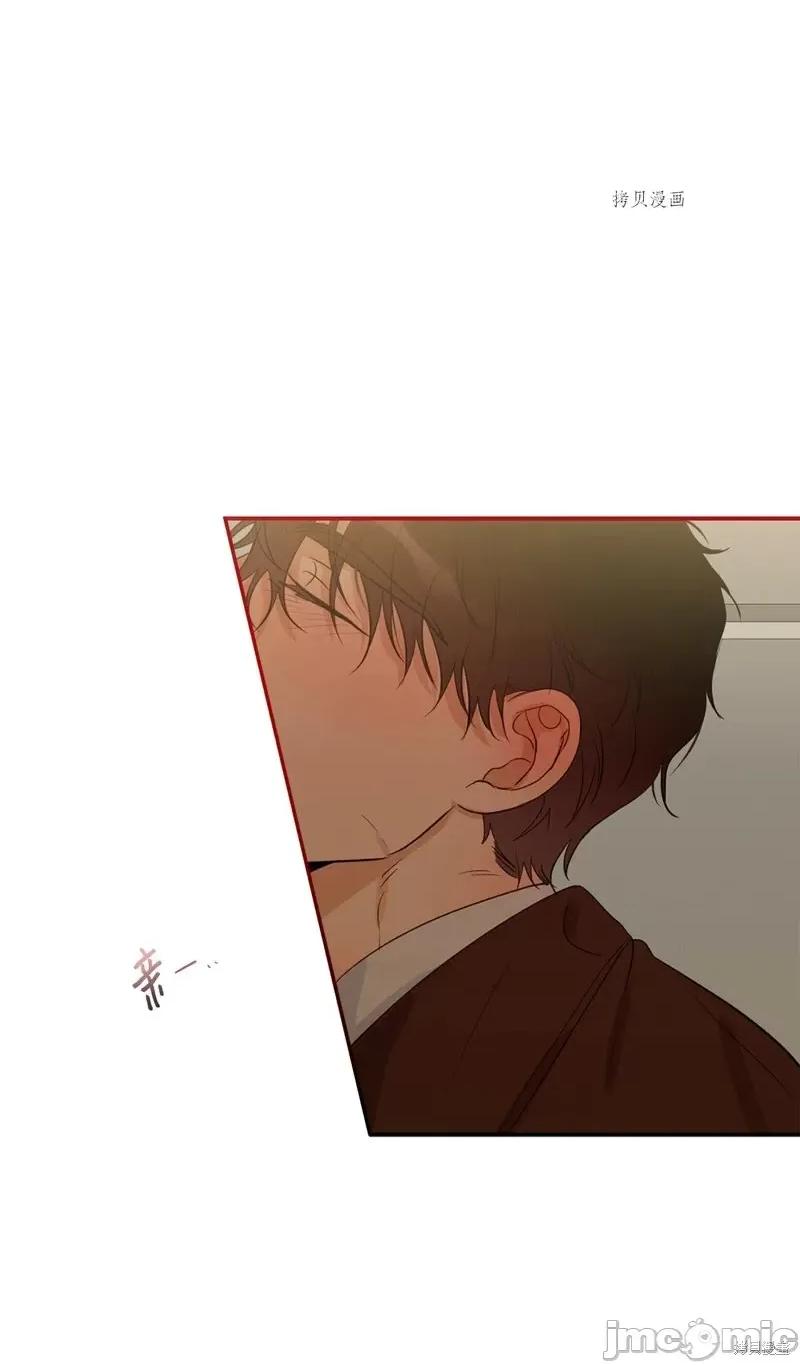甜蜜的梦~梦中甜蜜的陷阱 甜蜜的梦~梦中的甜蜜陷阱~第22话.zip 第16页