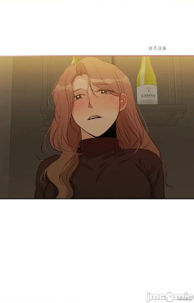 甜蜜的梦~梦中甜蜜的陷阱 甜蜜的梦~梦中的甜蜜陷阱~第22话.zip 第17页