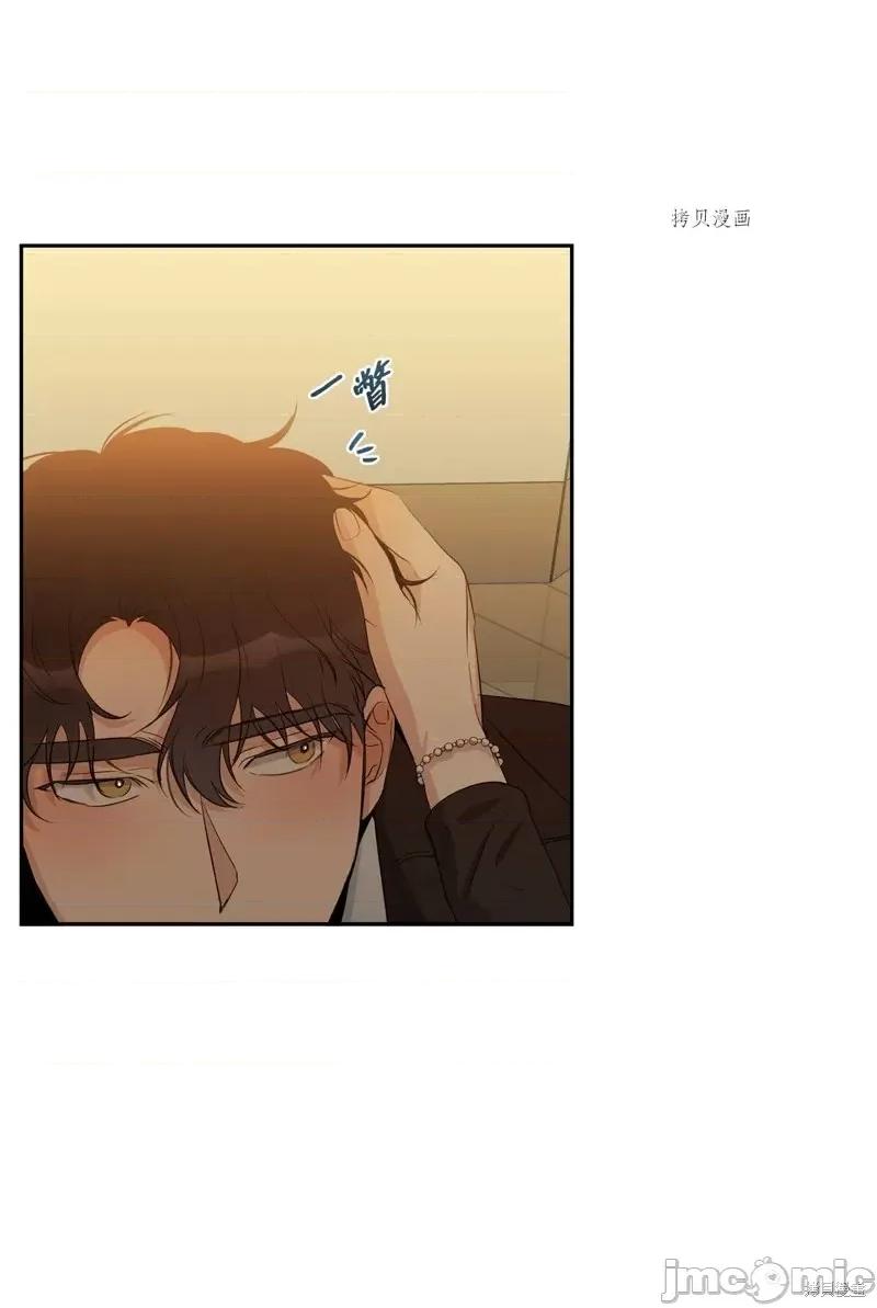 甜蜜的梦~梦中甜蜜的陷阱 甜蜜的梦~梦中的甜蜜陷阱~第22话.zip 第18页