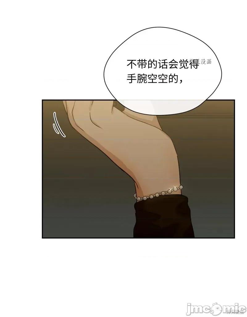 甜蜜的梦~梦中甜蜜的陷阱 甜蜜的梦~梦中的甜蜜陷阱~第22话.zip 第21页