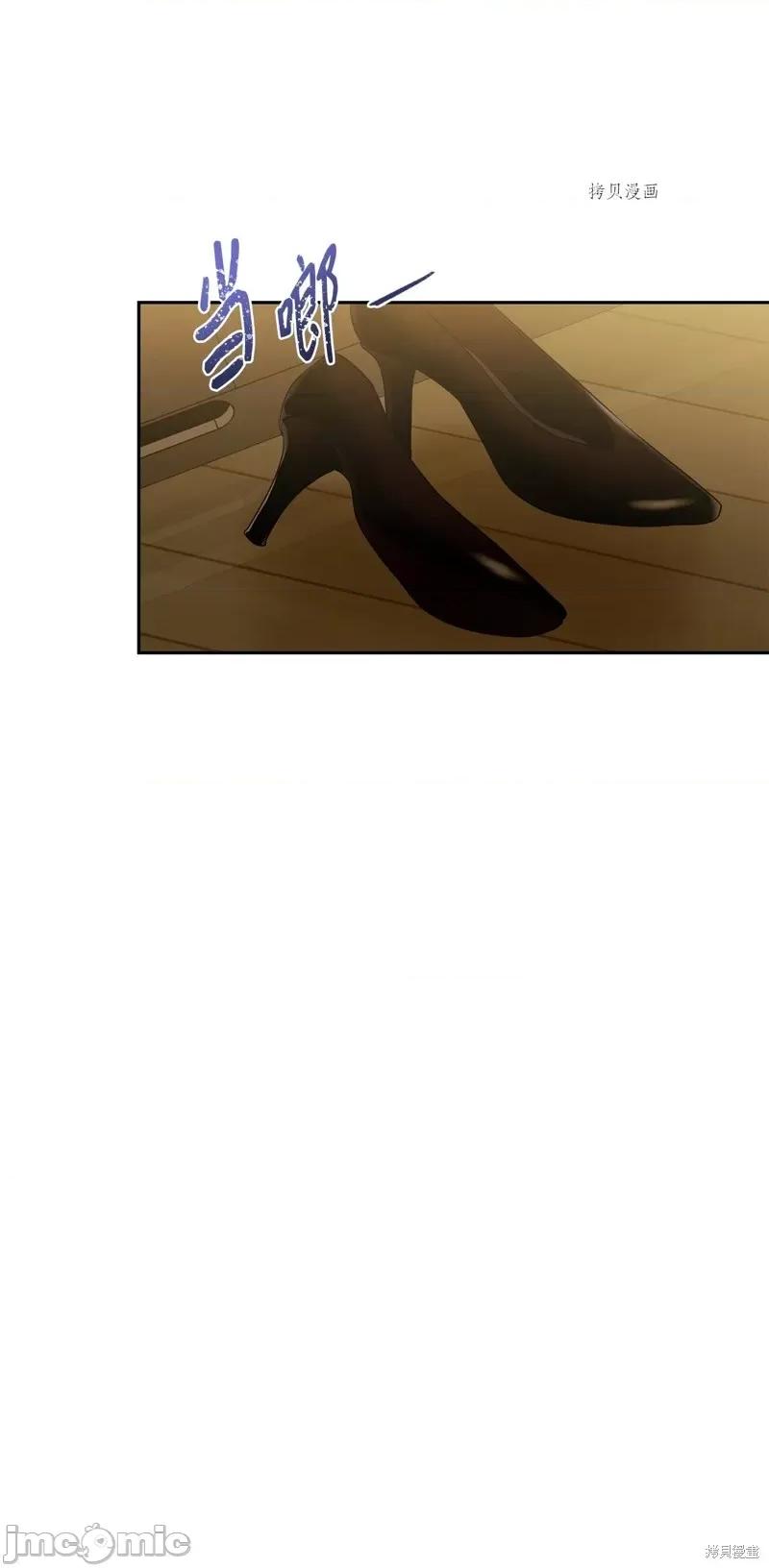 甜蜜的梦~梦中甜蜜的陷阱 甜蜜的梦~梦中的甜蜜陷阱~第22话.zip 第26页