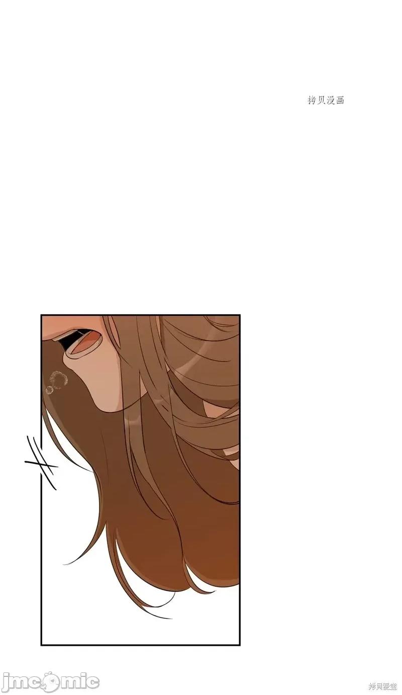 甜蜜的梦~梦中甜蜜的陷阱 甜蜜的梦~梦中的甜蜜陷阱~第22话.zip 第27页