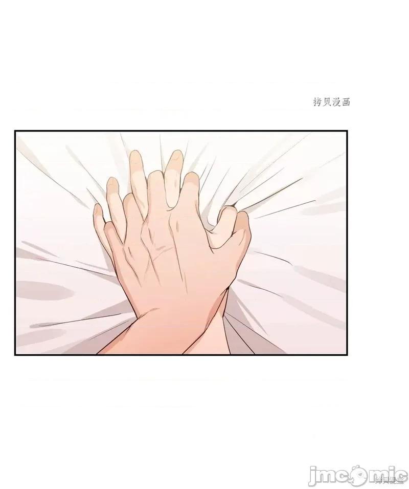 甜蜜的梦~梦中甜蜜的陷阱 甜蜜的梦~梦中的甜蜜陷阱~第22话.zip 第28页