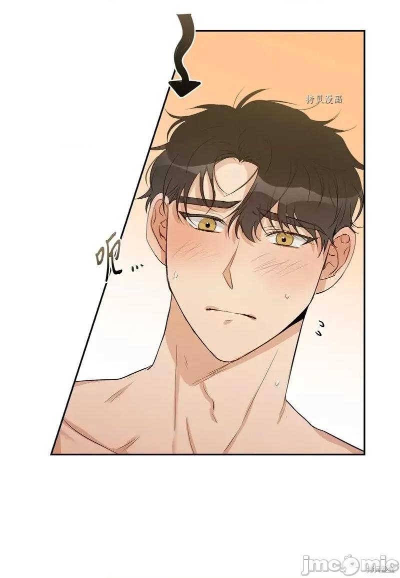 甜蜜的梦~梦中甜蜜的陷阱 甜蜜的梦~梦中的甜蜜陷阱~第22话.zip 第33页