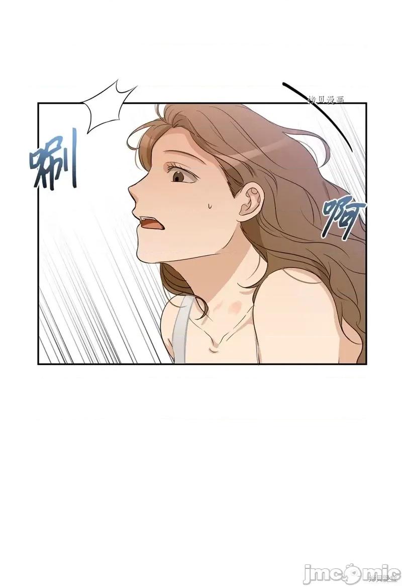 甜蜜的梦~梦中甜蜜的陷阱 甜蜜的梦~梦中的甜蜜陷阱~第22话.zip 第42页