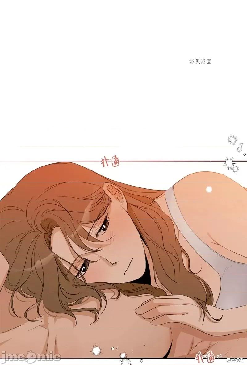 甜蜜的梦~梦中甜蜜的陷阱 甜蜜的梦~梦中的甜蜜陷阱~第22话.zip 第45页