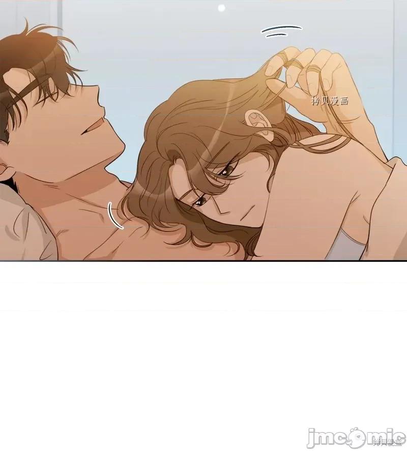 甜蜜的梦~梦中甜蜜的陷阱 甜蜜的梦~梦中的甜蜜陷阱~第22话.zip 第48页
