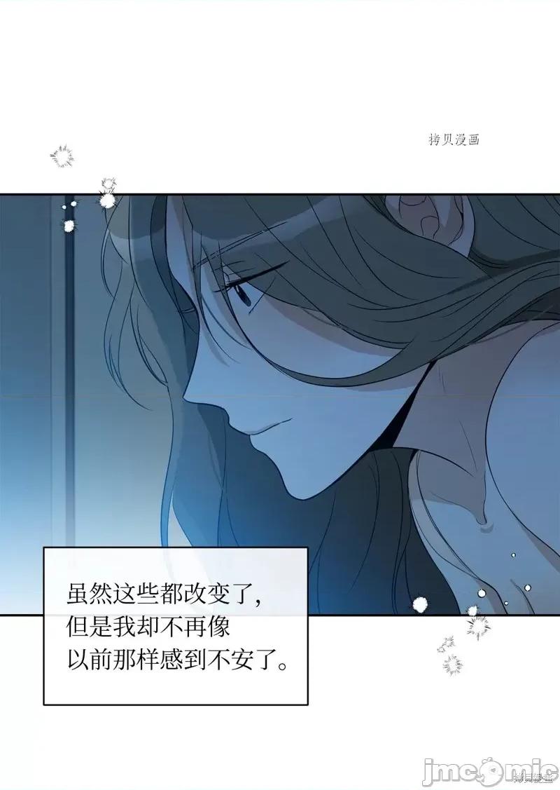 甜蜜的梦~梦中甜蜜的陷阱 甜蜜的梦~梦中的甜蜜陷阱~第22话.zip 第57页