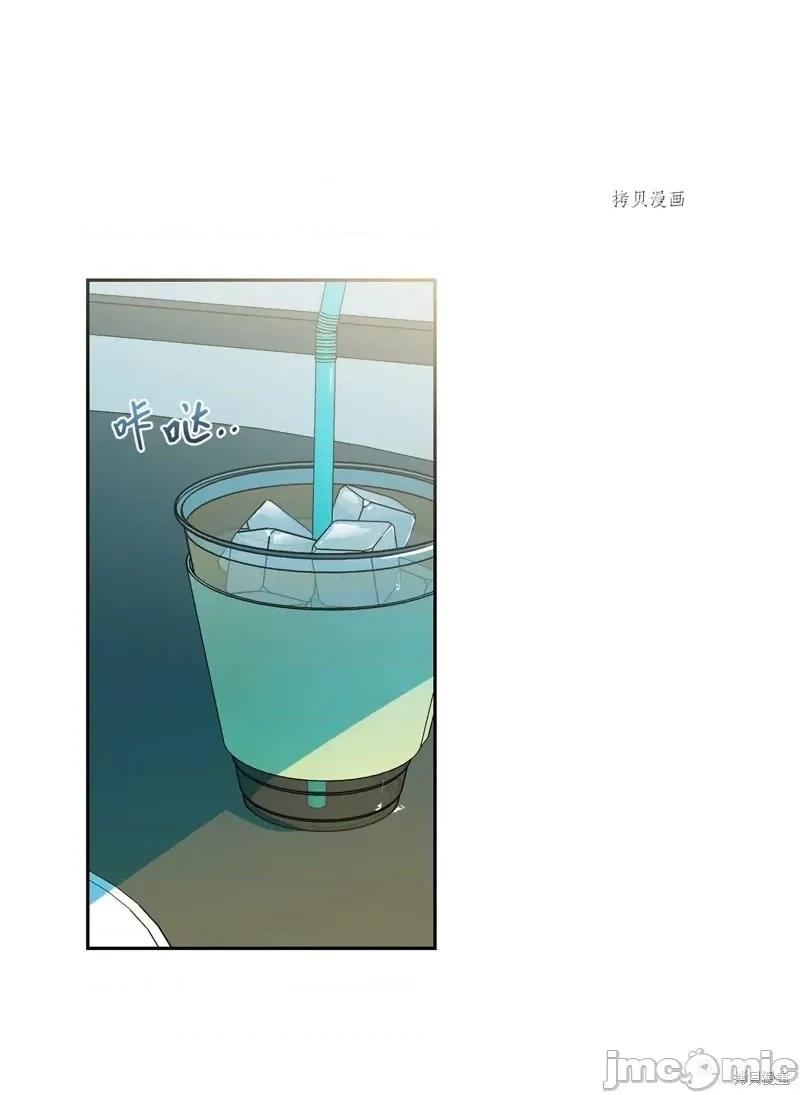 甜蜜的梦~梦中甜蜜的陷阱 甜蜜的梦~梦中的甜蜜陷阱~第23话.zip 第1页