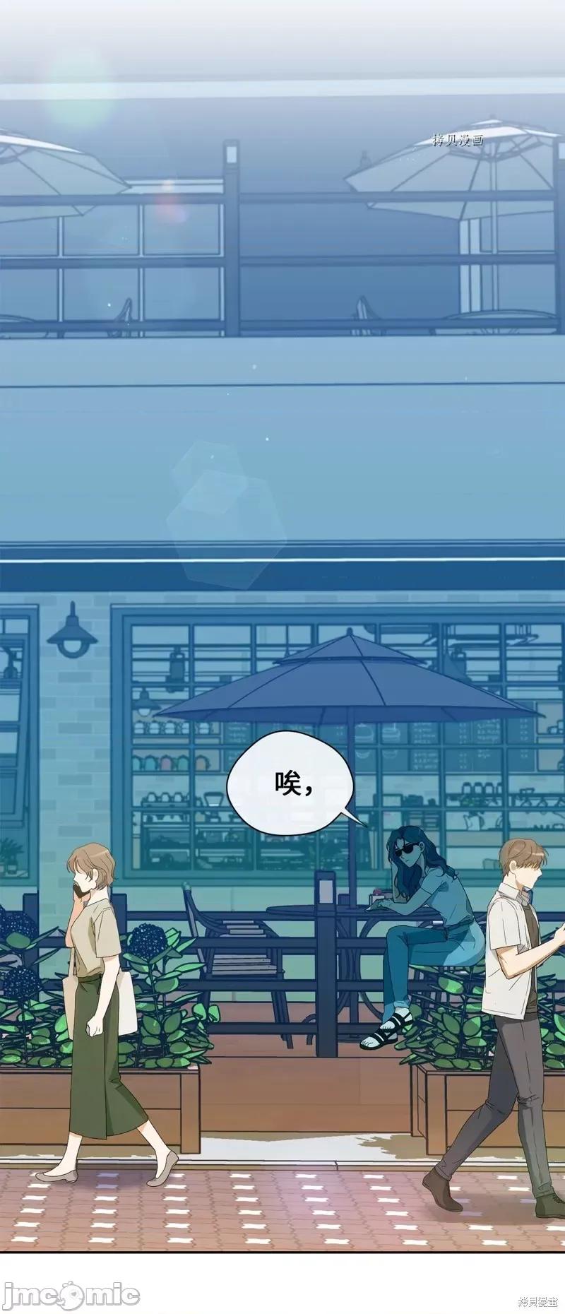 甜蜜的梦~梦中甜蜜的陷阱 甜蜜的梦~梦中的甜蜜陷阱~第23话.zip 第4页