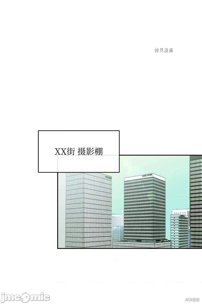 甜蜜的梦~梦中甜蜜的陷阱 甜蜜的梦~梦中的甜蜜陷阱~第24话.zip 第1页