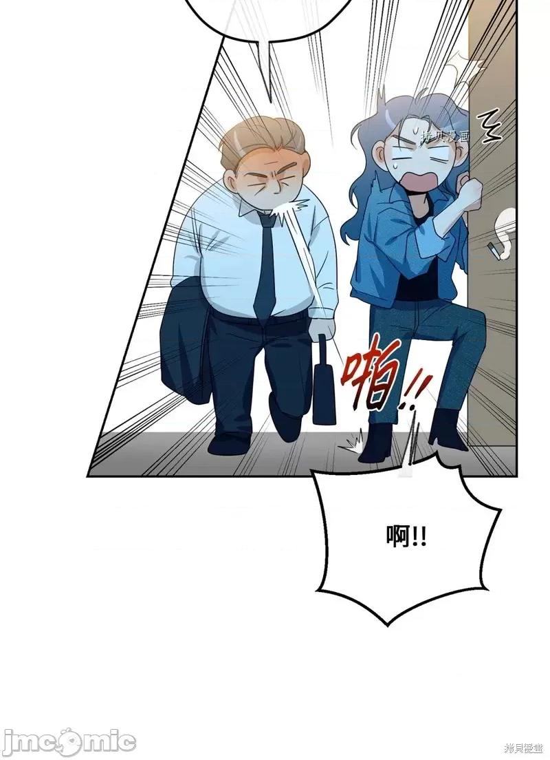 甜蜜的梦~梦中甜蜜的陷阱 甜蜜的梦~梦中的甜蜜陷阱~第24话.zip 第48页
