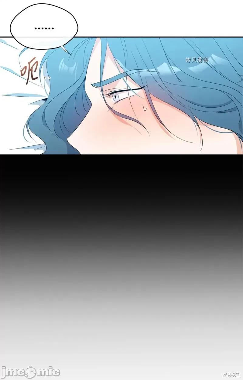 甜蜜的梦~梦中甜蜜的陷阱 甜蜜的梦~梦中的甜蜜陷阱~第25话.zip 第8页