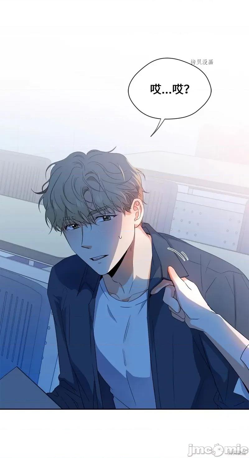 甜蜜的梦~梦中甜蜜的陷阱 甜蜜的梦~梦中的甜蜜陷阱~第25话.zip 第20页