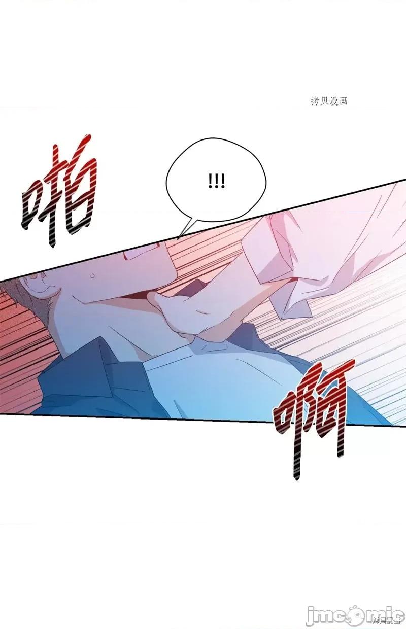 甜蜜的梦~梦中甜蜜的陷阱 甜蜜的梦~梦中的甜蜜陷阱~第25话.zip 第24页