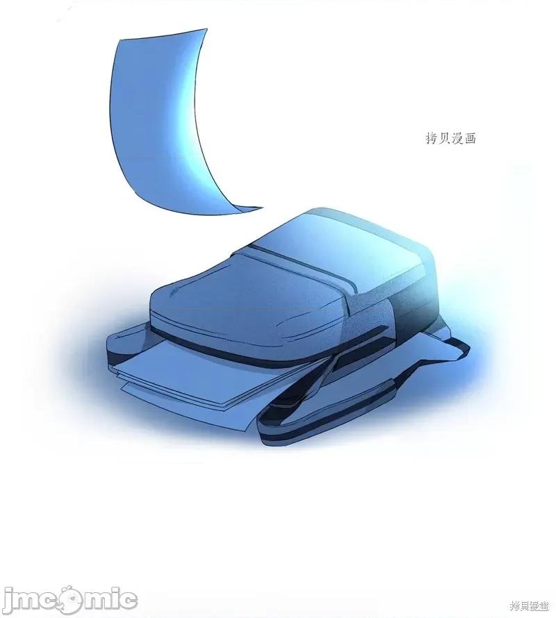 甜蜜的梦~梦中甜蜜的陷阱 甜蜜的梦~梦中的甜蜜陷阱~第25话.zip 第26页