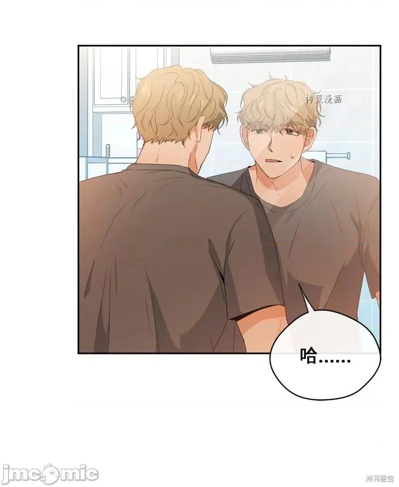 甜蜜的梦~梦中甜蜜的陷阱 甜蜜的梦~梦中的甜蜜陷阱~第25话.zip 第53页