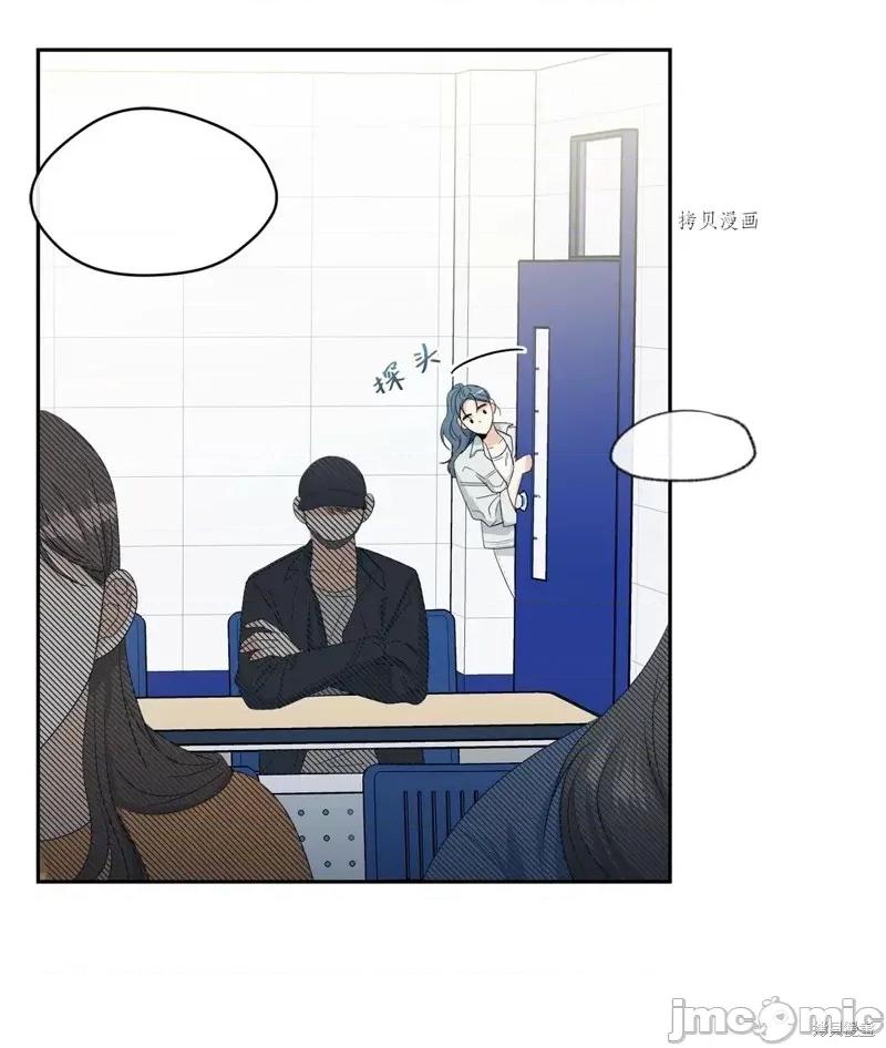 甜蜜的梦~梦中甜蜜的陷阱 甜蜜的梦~梦中的甜蜜陷阱~第27话.zip 第3页