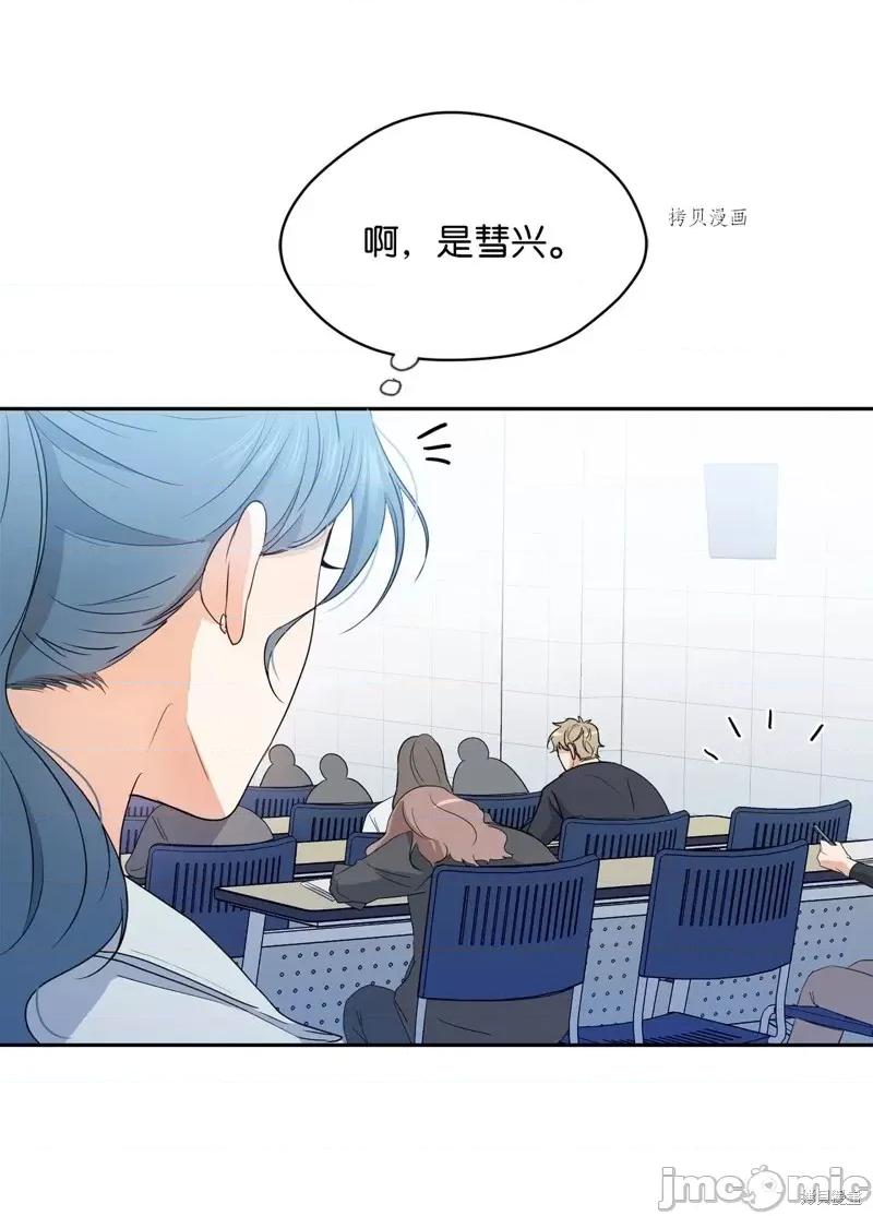 甜蜜的梦~梦中甜蜜的陷阱 甜蜜的梦~梦中的甜蜜陷阱~第27话.zip 第4页