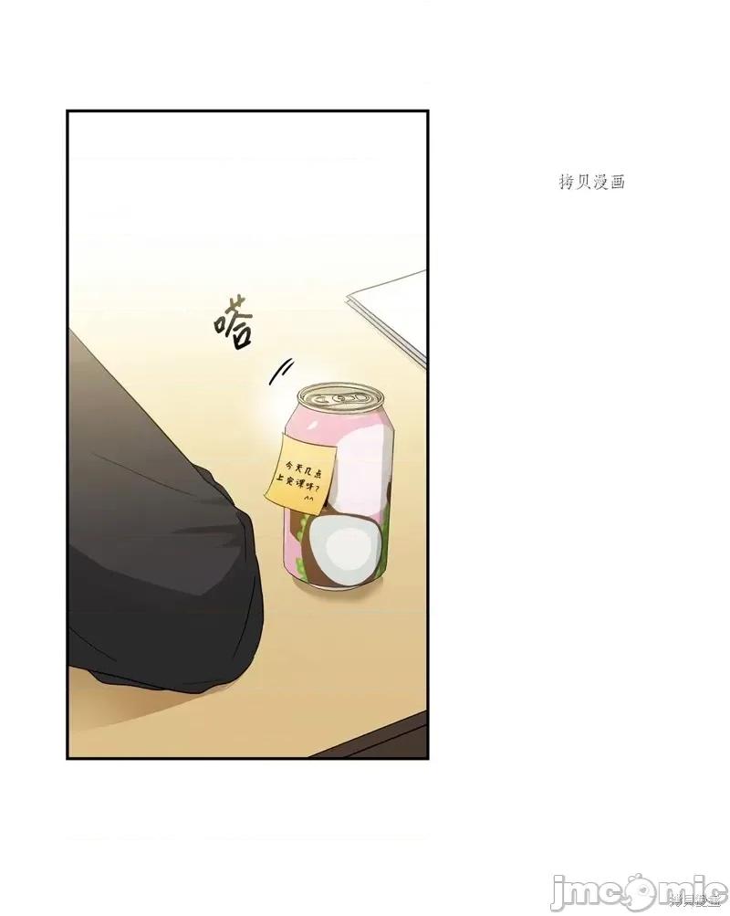 甜蜜的梦~梦中甜蜜的陷阱 甜蜜的梦~梦中的甜蜜陷阱~第27话.zip 第8页