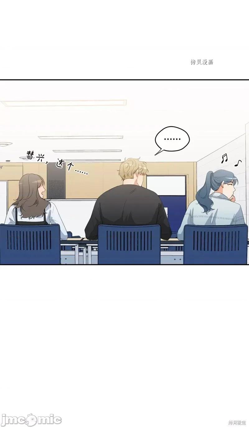 甜蜜的梦~梦中甜蜜的陷阱 甜蜜的梦~梦中的甜蜜陷阱~第27话.zip 第10页