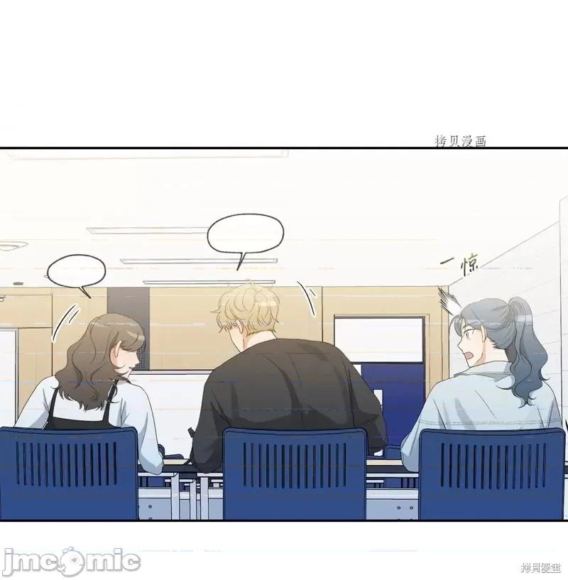 甜蜜的梦~梦中甜蜜的陷阱 甜蜜的梦~梦中的甜蜜陷阱~第27话.zip 第11页