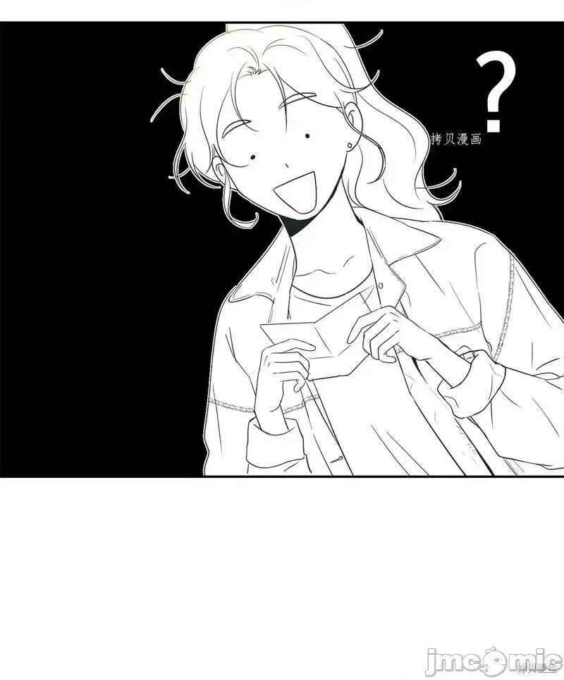 甜蜜的梦~梦中甜蜜的陷阱 甜蜜的梦~梦中的甜蜜陷阱~第27话.zip 第25页
