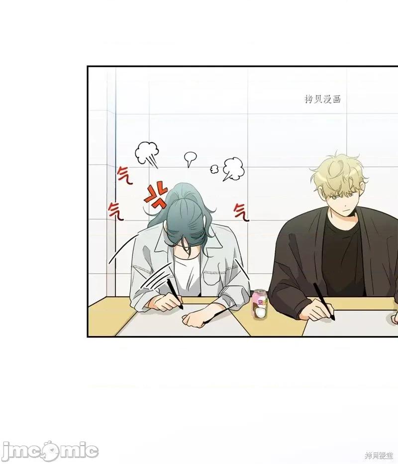 甜蜜的梦~梦中甜蜜的陷阱 甜蜜的梦~梦中的甜蜜陷阱~第27话.zip 第26页