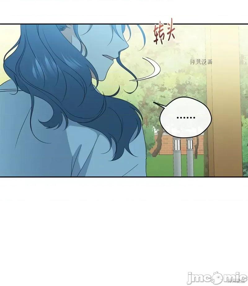 甜蜜的梦~梦中甜蜜的陷阱 甜蜜的梦~梦中的甜蜜陷阱~第27话.zip 第46页