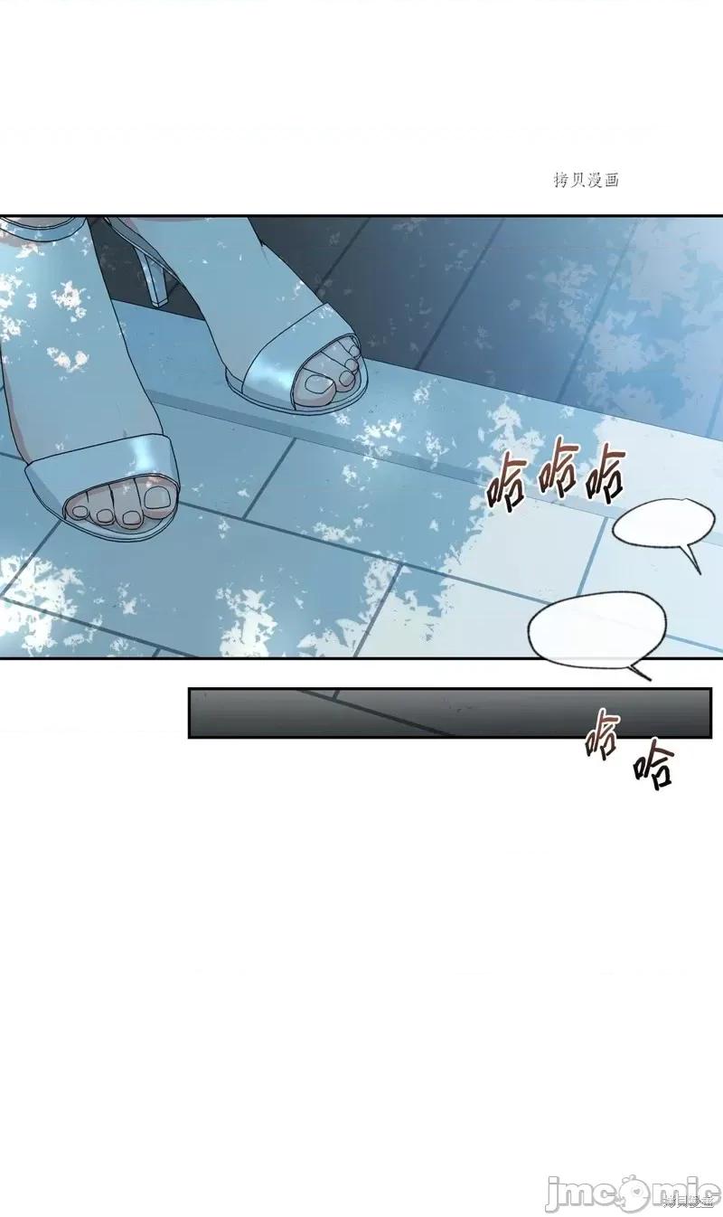 甜蜜的梦~梦中甜蜜的陷阱 甜蜜的梦~梦中的甜蜜陷阱~第27话.zip 第52页