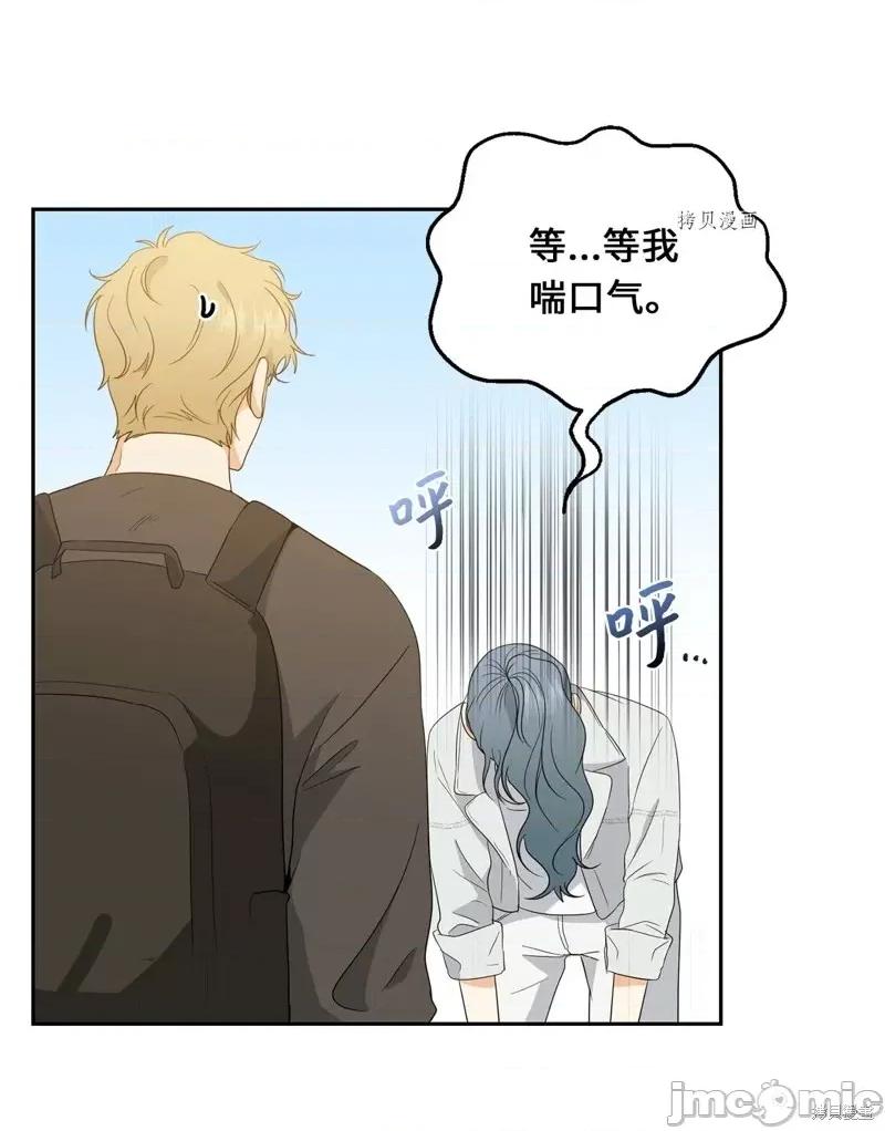 甜蜜的梦~梦中甜蜜的陷阱 甜蜜的梦~梦中的甜蜜陷阱~第27话.zip 第56页