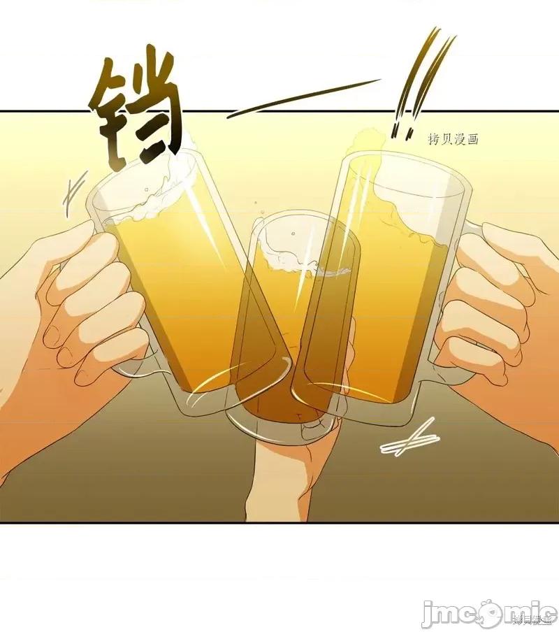 甜蜜的梦~梦中甜蜜的陷阱 甜蜜的梦~梦中的甜蜜陷阱~第28话.zip 第2页