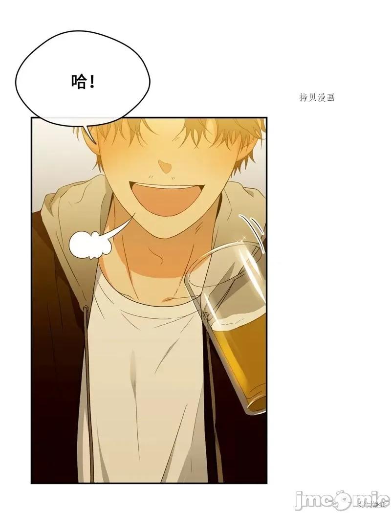 甜蜜的梦~梦中甜蜜的陷阱 甜蜜的梦~梦中的甜蜜陷阱~第28话.zip 第3页