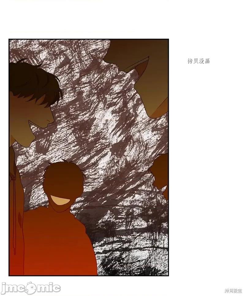 甜蜜的梦~梦中甜蜜的陷阱 甜蜜的梦~梦中的甜蜜陷阱~第28话.zip 第6页