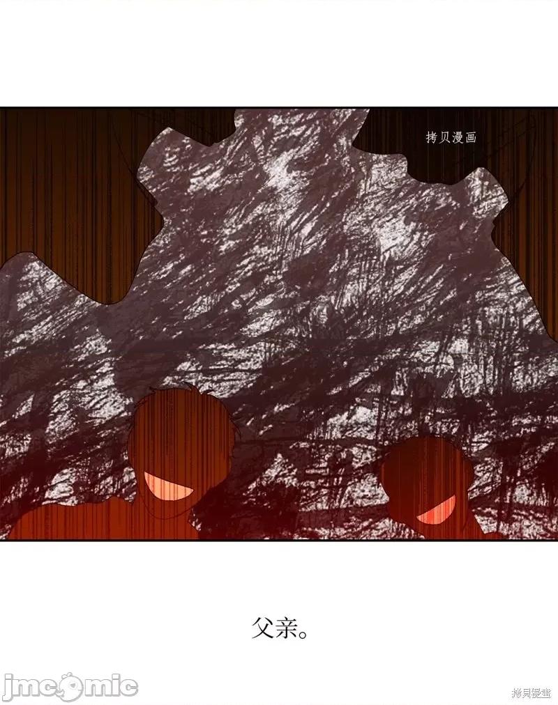 甜蜜的梦~梦中甜蜜的陷阱 甜蜜的梦~梦中的甜蜜陷阱~第28话.zip 第8页