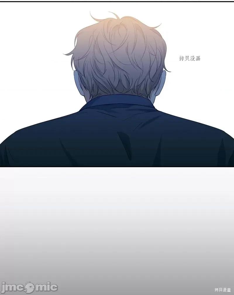 甜蜜的梦~梦中甜蜜的陷阱 甜蜜的梦~梦中的甜蜜陷阱~第28话.zip 第9页